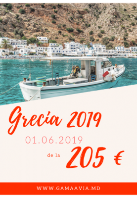 Grecia 2019! Early booking! de la 205 EUR!